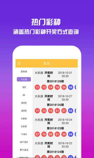 王中王493333中特網(wǎng)，探索與解析，王中王493333中特網(wǎng)，深度探索與解析