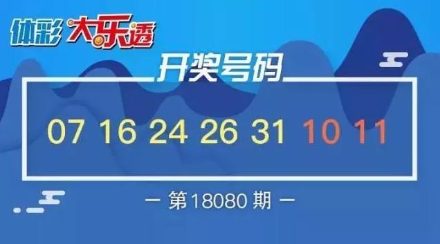 探索王中王開獎(jiǎng)十記與神秘?cái)?shù)字組合7777788888的魅力，王中王開獎(jiǎng)十記揭秘，神秘?cái)?shù)字組合7777788888的魅力探索