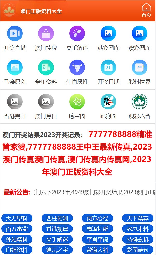 新奧2025天天彩正版資料，探索未來(lái)彩票的新紀(jì)元，新奧2025天天彩正版資料，開啟彩票新紀(jì)元的探索之旅