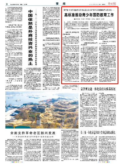 新澳門期期準(zhǔn)免費(fèi)期準(zhǔn)，探索與解析，澳門彩票期準(zhǔn)解析與探索