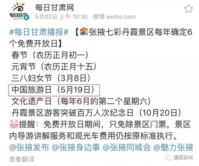 探索未來彩票世界，2025年天天開彩免費大全，揭秘未來彩票世界，2025年免費彩票天天開彩大解析