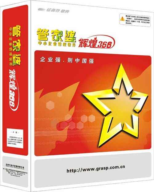 管家婆一肖中特，揭秘神秘預(yù)測背后的故事，揭秘管家婆一肖中特，神秘預(yù)測背后的故事