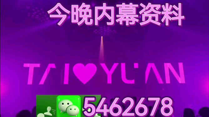關(guān)于澳門彩票開獎結(jié)果的探討與預(yù)測，澳門彩票開獎結(jié)果探討與預(yù)測分析