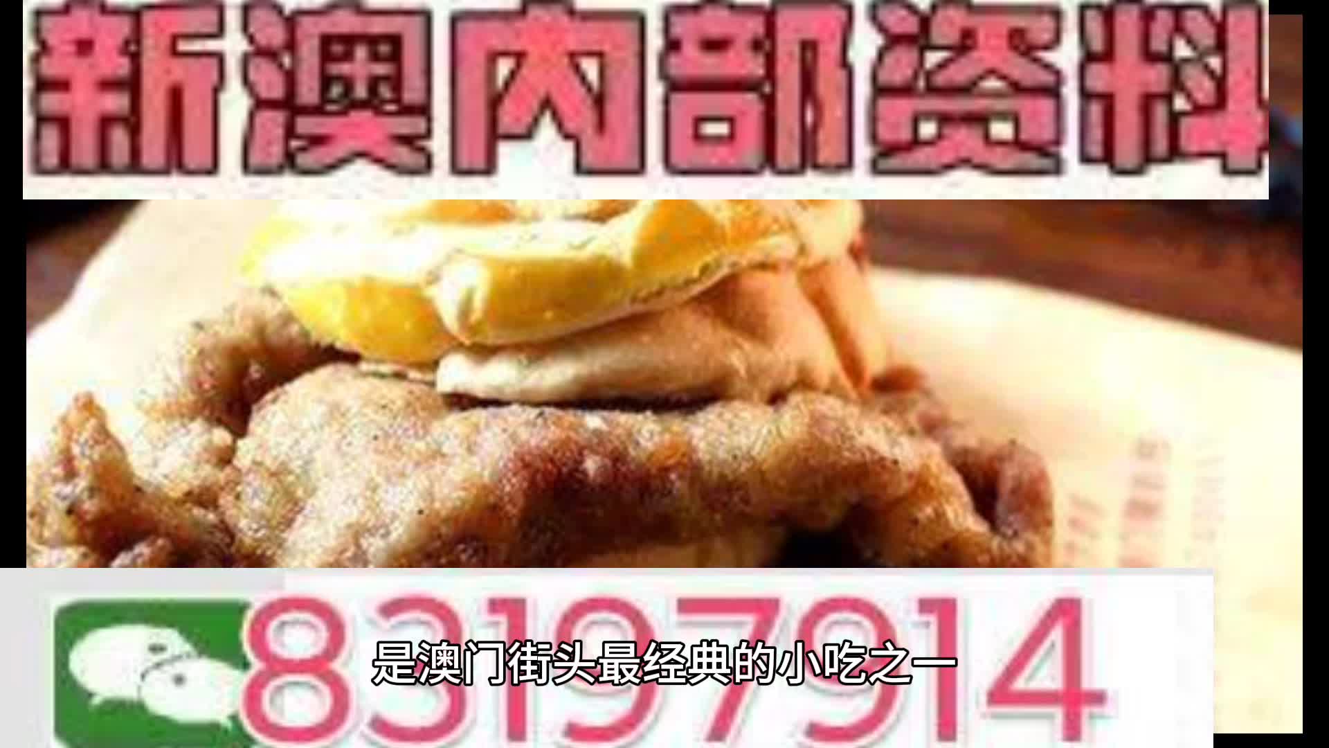 澳門資料大全與正版資料查詢，探索未來的關(guān)鍵線索（2025展望），澳門資料大全與正版資料查詢，探索未來關(guān)鍵線索，展望2025年發(fā)展藍(lán)圖