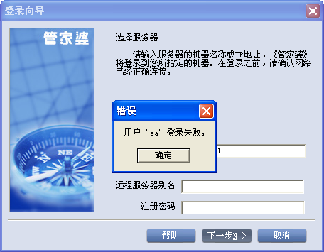 探索神秘的管家婆四肖八碼——第99期揭曉之旅與深度解析，揭秘管家婆四肖八碼，第99期揭曉之旅與深度探索