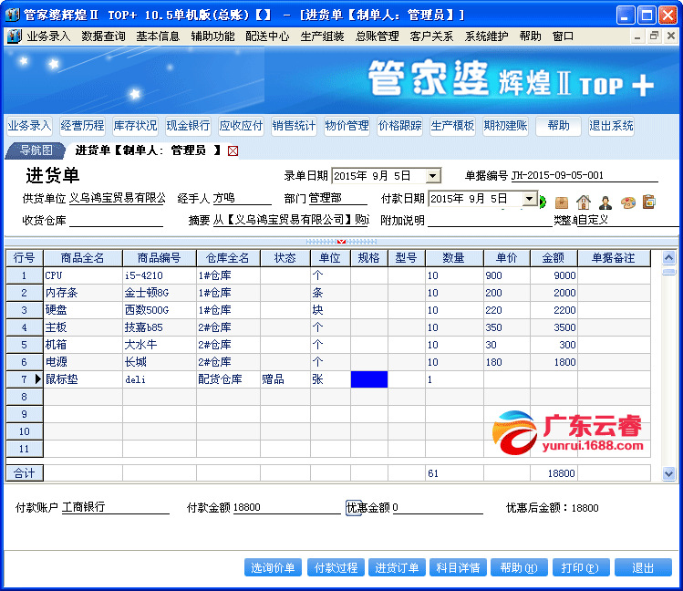 免費(fèi)管家婆網(wǎng)，探索7777788888數(shù)字背后的商業(yè)智慧，免費(fèi)管家婆網(wǎng)，揭秘?cái)?shù)字背后的商業(yè)智慧探索之旅