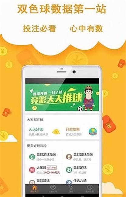王中王493333中特網(wǎng)，探索網(wǎng)絡(luò)世界的奧秘與魅力，王中王493333中特網(wǎng)，網(wǎng)絡(luò)世界的奧秘與魅力探索