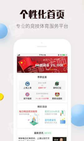 新奧2025今晚開獎資料詳解，新奧2025今晚開獎資料全面解析
