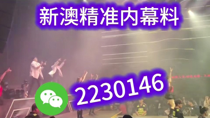 澳門彩票的未來趨勢與開獎號碼分析（2023年展望），澳門彩票未來趨勢展望與開獎號碼分析（2023年）