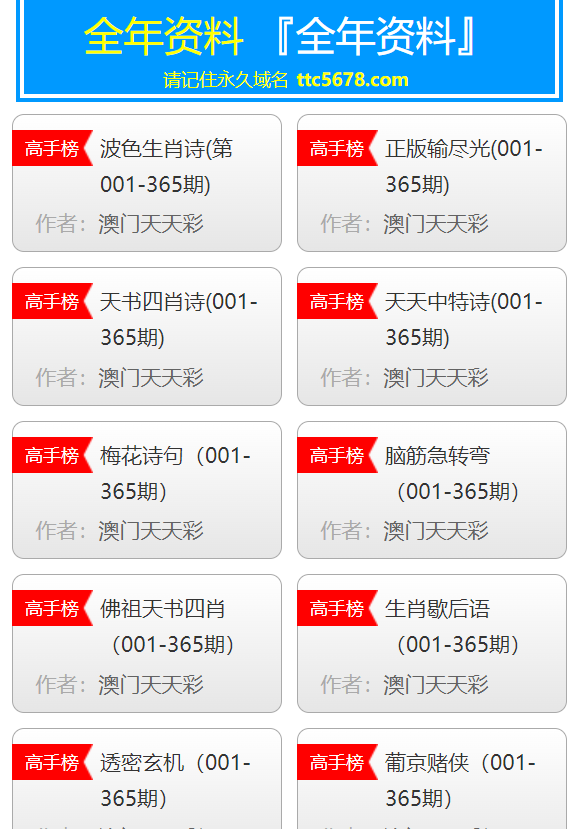 新奧天天開(kāi)獎(jiǎng)資料大全600tKm，深度解析與全面指南，新奧天天開(kāi)獎(jiǎng)資料大全深度解析與全面指南 600tKm