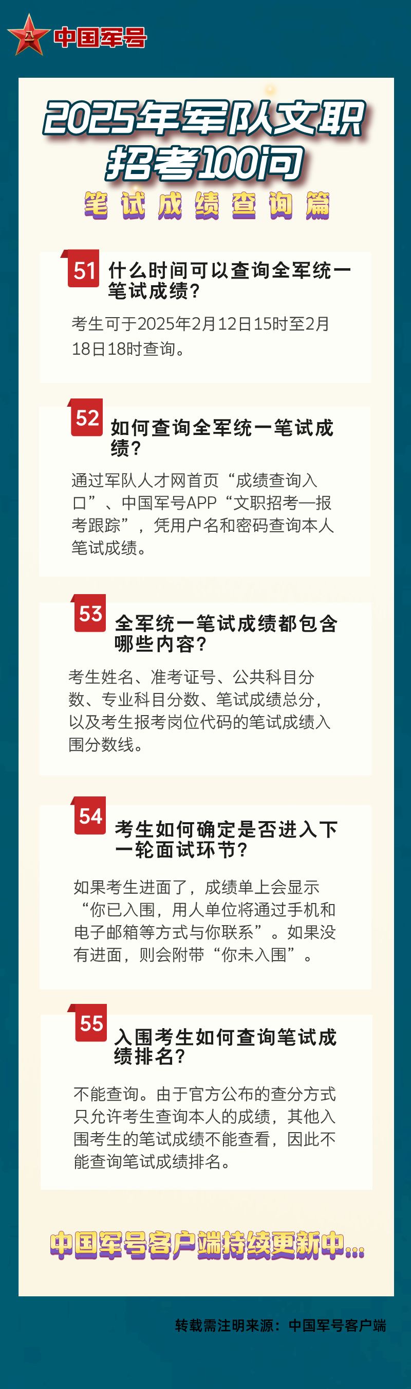 澳門王中王100%的資料2025年深度解析，澳門王中王資料解析，揭秘未來趨勢與深度分析（2025年展望）