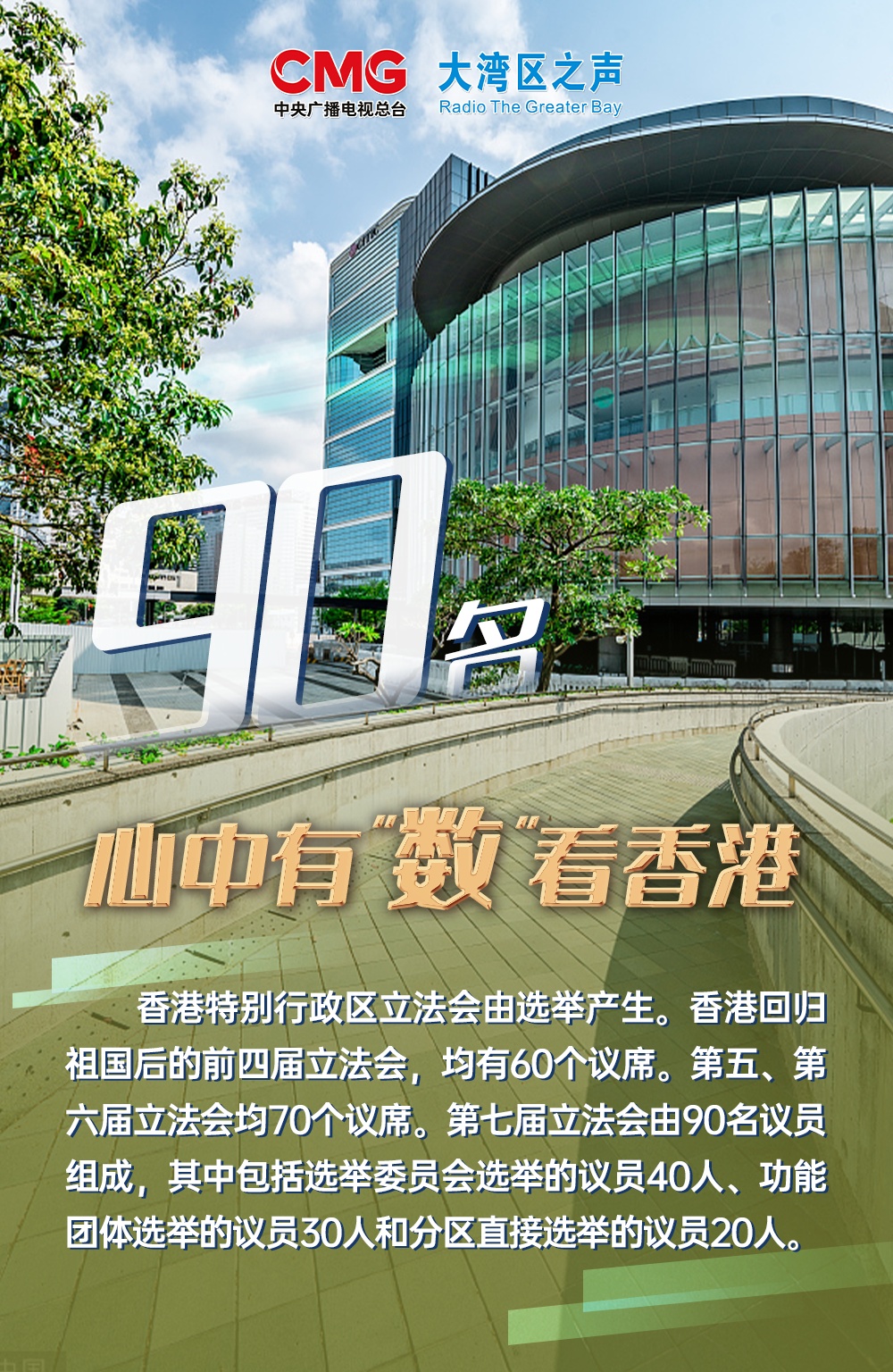 探索新香港的獨特魅力，數(shù)字背后的故事與未來展望，揭秘新香港的獨特魅力，數(shù)字背后的故事與未來展望