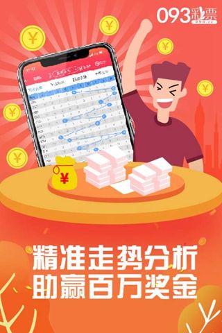 探索神秘?cái)?shù)字組合，管家婆四肖八碼99期與7777788888的魅力，揭秘神秘?cái)?shù)字組合，管家婆四肖八碼99期與特殊數(shù)字組合的魅力探索