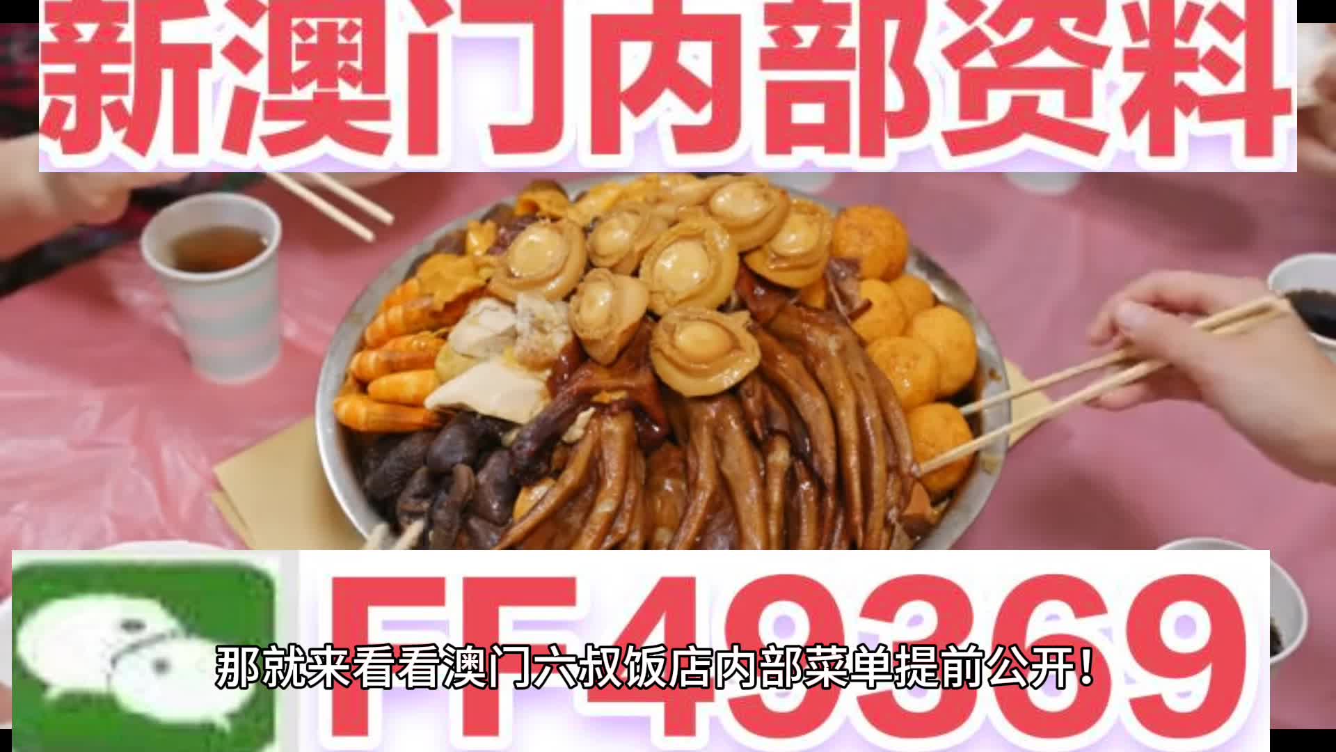 新澳門期期準(zhǔn)免費(fèi)期準(zhǔn)，探索與解析，澳門彩票期準(zhǔn)解析與探索