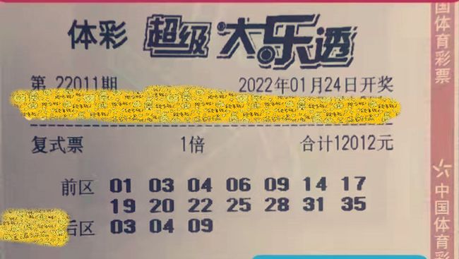新澳2025年天天開(kāi)好彩大樂(lè)透，夢(mèng)想與希望的光彩綻放，新澳2025年天天開(kāi)好彩大樂(lè)透，夢(mèng)想與希望之光閃耀綻放