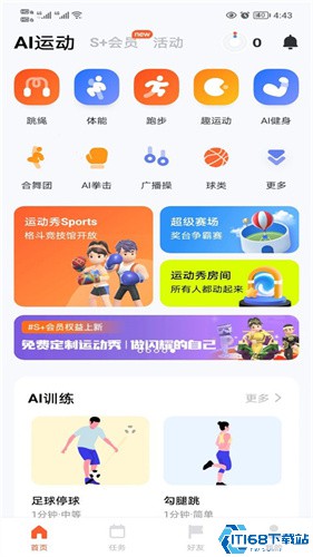 新天天2025兔費(fèi)資料，探索與機(jī)遇，新天天2025兔費(fèi)資料，探索未來(lái)機(jī)遇的大門