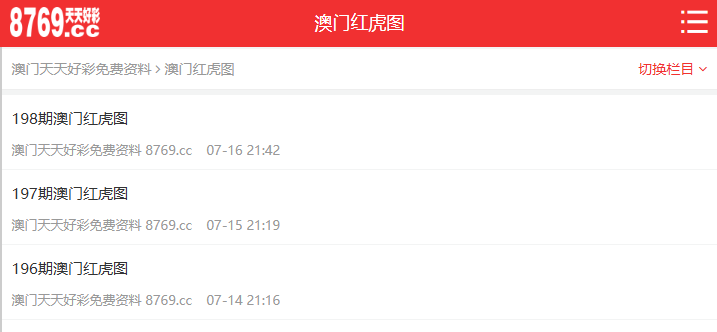 2025新澳天天彩免費(fèi)大全——探索彩票的樂(lè)趣與機(jī)遇，探索彩票樂(lè)趣與機(jī)遇，2025新澳天天彩免費(fèi)大全
