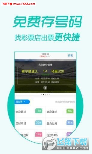 揭秘芳草背后的秘密，關于管家婆四肖四碼與彩票的探討，揭秘芳草背后的秘密，管家婆四肖四碼與彩票的探討之路