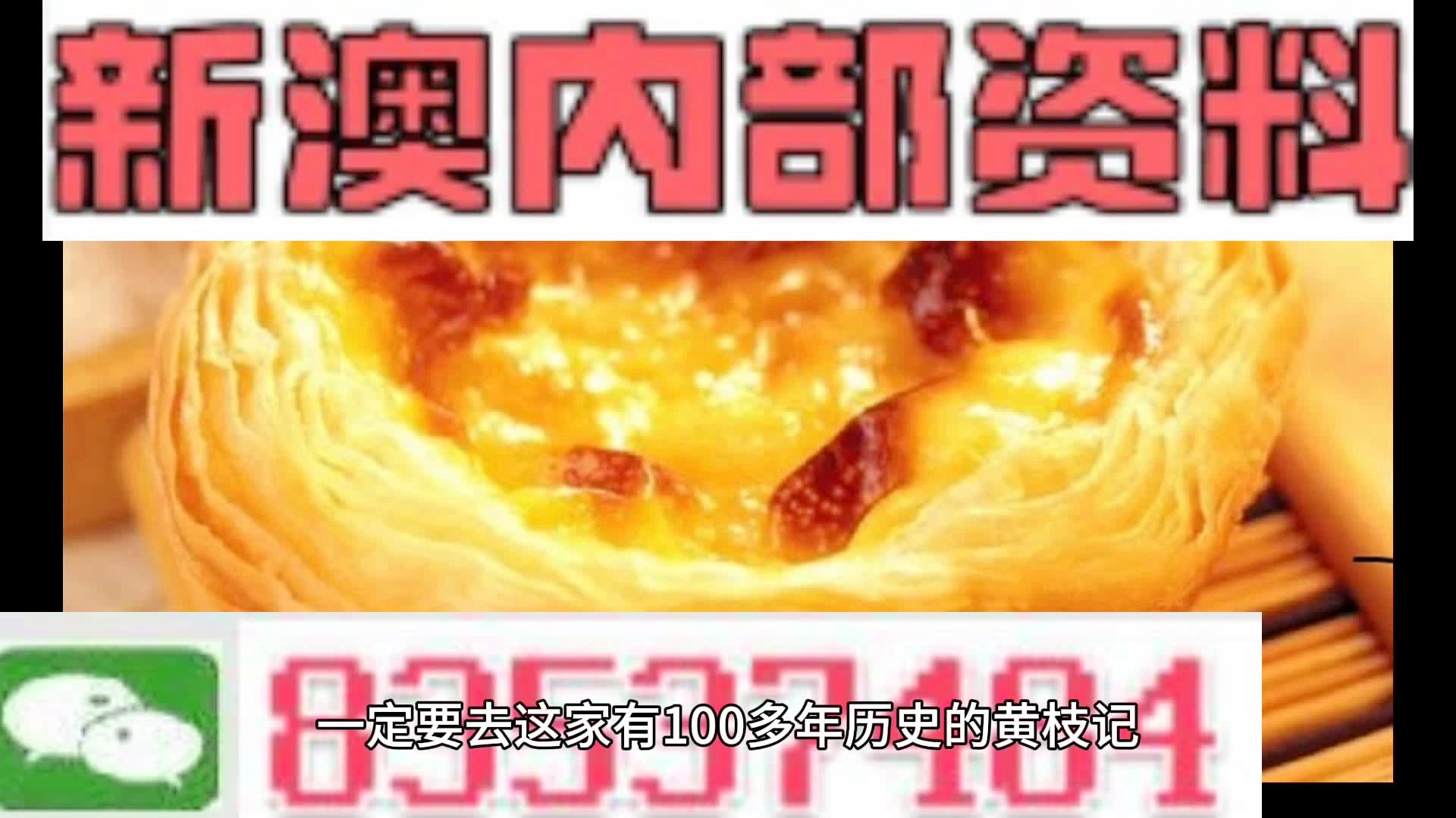 探索未來(lái)，2025精準(zhǔn)資料大全免費(fèi)共享時(shí)代來(lái)臨，探索未來(lái)，2025精準(zhǔn)資料免費(fèi)共享時(shí)代的大門(mén)已開(kāi)啟