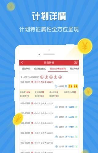探索2025天天彩，免費(fèi)資料大全的奧秘，揭秘2025天天彩免費(fèi)資料大全的奧秘