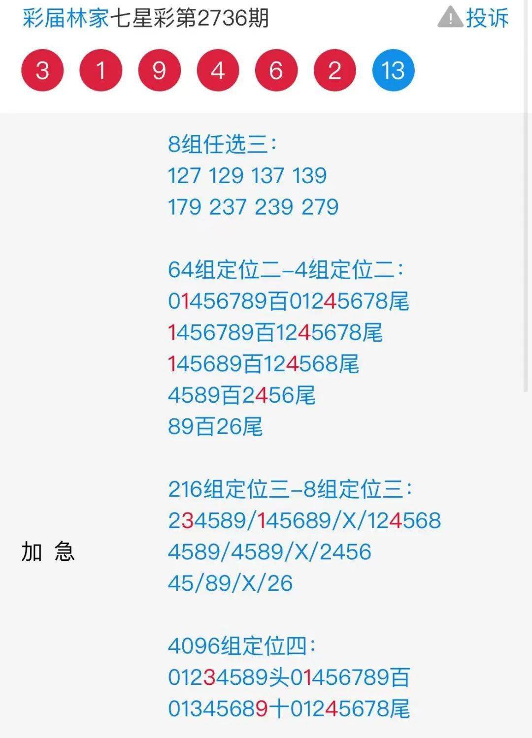 王中王心水與王中王論壇，探索知識(shí)與智慧的交匯點(diǎn)，王中王心水與王中王論壇，知識(shí)與智慧的交匯探索