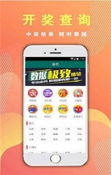 揭秘494949最快開(kāi)獎(jiǎng)記錄，探尋幸運(yùn)之門(mén)背后的秘密，揭秘幸運(yùn)之門(mén)背后的秘密，494949最快開(kāi)獎(jiǎng)記錄全解析