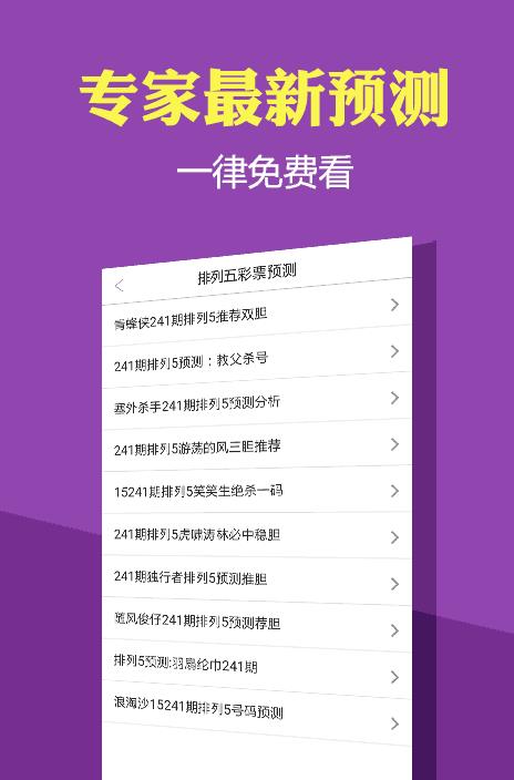 探索跑狗管家婆的世界，數(shù)字77777與88888的神秘之旅，跑狗管家婆的神秘?cái)?shù)字之旅，探尋77777與88888的奧秘