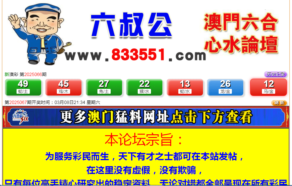 新澳門2025年開獎(jiǎng)記錄，探索與期待，澳門未來開獎(jiǎng)之路，探索新篇章與期待新機(jī)遇（至2025年）