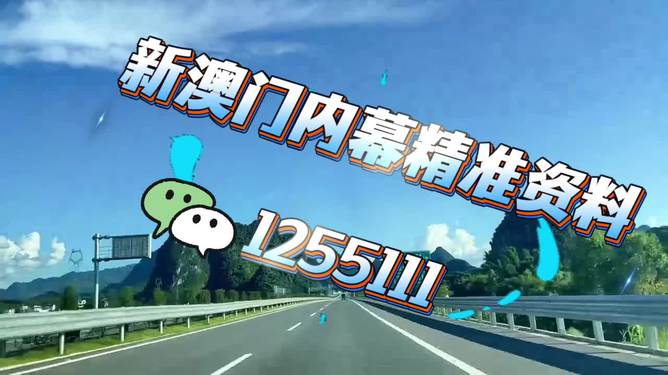 新奧今晚特馬上9點(diǎn)30的魅力與挑戰(zhàn)，新奧今晚特馬9點(diǎn)30，魅力與挑戰(zhàn)之夜
