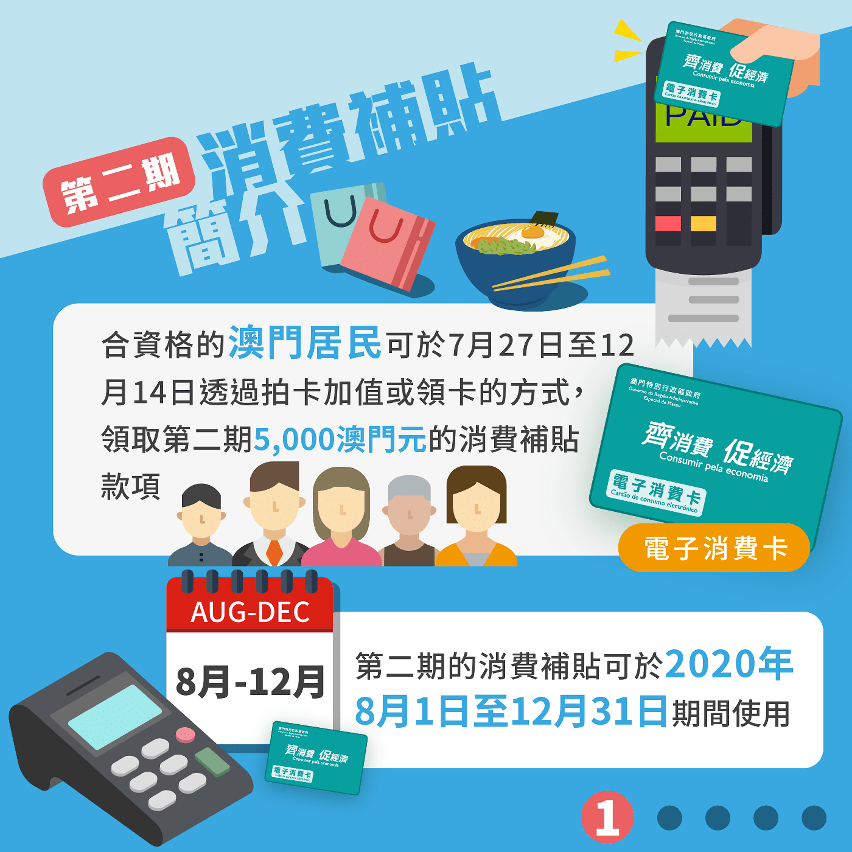 新澳門期期準(zhǔn)免費(fèi)準(zhǔn)，探索與解析，新澳門期期準(zhǔn)免費(fèi)探索與解析指南