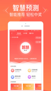 揭秘管家婆三肖三必中一的神秘面紗，揭秘管家婆三肖三必中一的神秘面紗，真相大揭秘