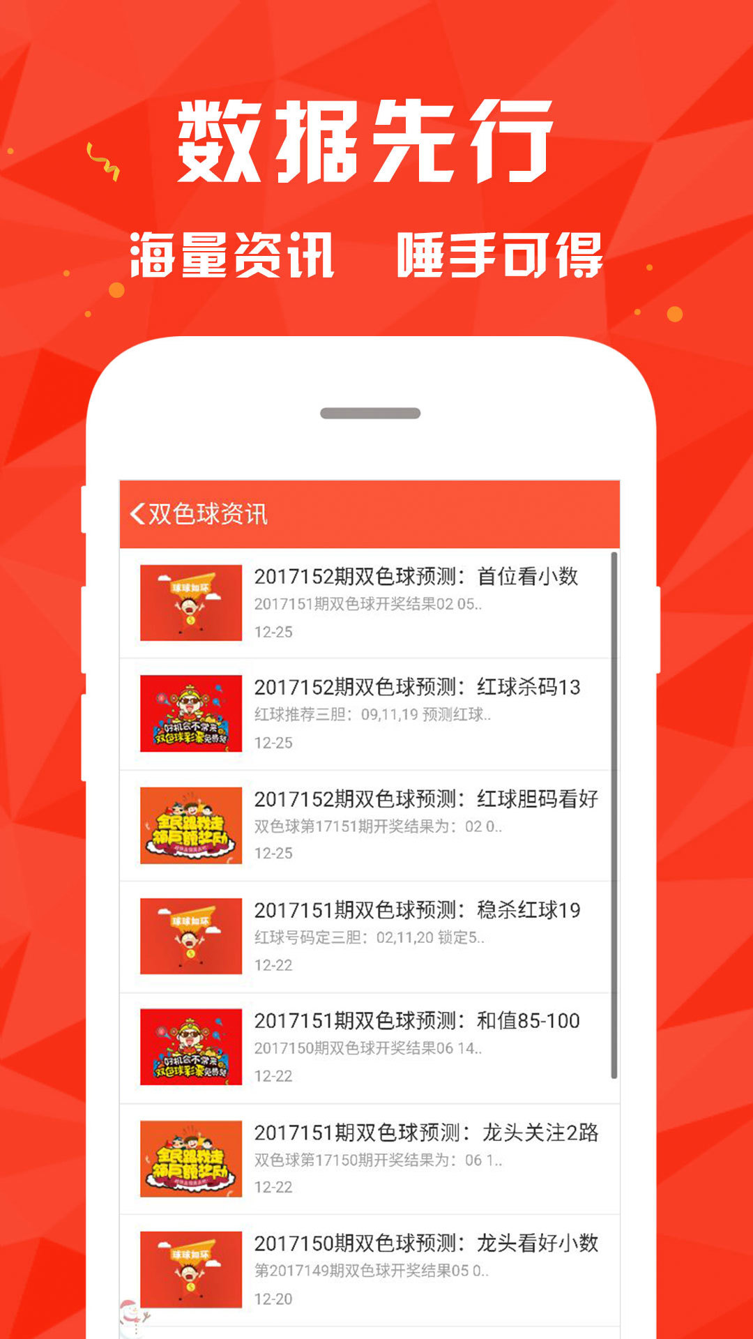 香港澳門彩網(wǎng)，探索與解析，香港澳門彩網(wǎng)，深度探索與解析