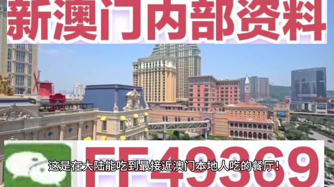 澳門彩票的未來之路，探索與期待，澳門彩票的未來之路，探索發(fā)展，期待輝煌