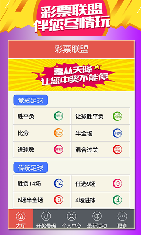 關(guān)于493333王中王中王免費的探討，關(guān)于493333王中王中王的免費探討揭秘