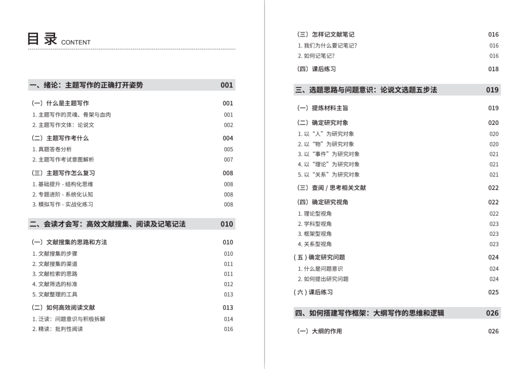 新門內(nèi)部資料最快更新，深度探索與優(yōu)勢(shì)解析，新門內(nèi)部資料更新速遞，深度探索與優(yōu)勢(shì)全面解析