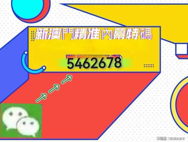 澳門特馬彩票的歷史與未來展望，聚焦2025年開獎(jiǎng)結(jié)果，澳門特馬彩票歷史回顧與未來展望，聚焦2025年開獎(jiǎng)結(jié)果預(yù)測(cè)