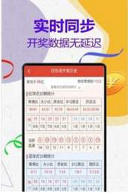 探索神秘的管家婆四肖四碼——77777與888的奧秘，揭秘管家婆四肖四碼，77777與888的神秘面紗