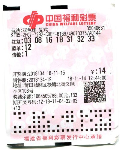 新澳與老澳彩票，兩種彩票是否一樣？，新老澳彩票對(duì)比，有何異同？