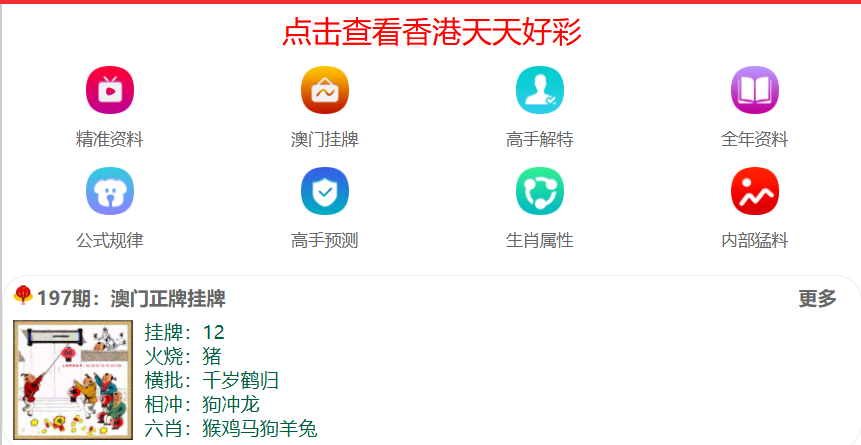 揭秘2025天天開好彩大獎(jiǎng)背后的故事，開獎(jiǎng)結(jié)果深度解析，揭秘2025天天開好彩大獎(jiǎng)背后的故事與深度解析開獎(jiǎng)結(jié)果