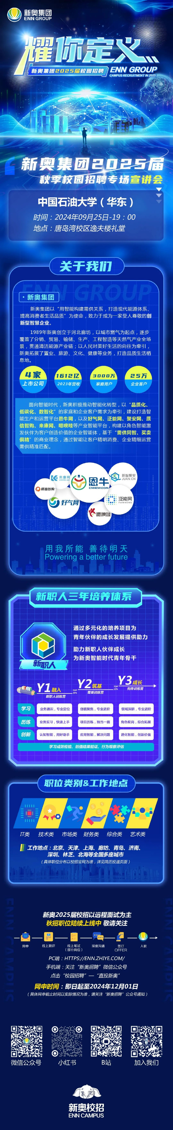 探索未來之路，2025新奧正版資料的免費(fèi)提供，探索未來之路，2025新奧正版資料免費(fèi)分享