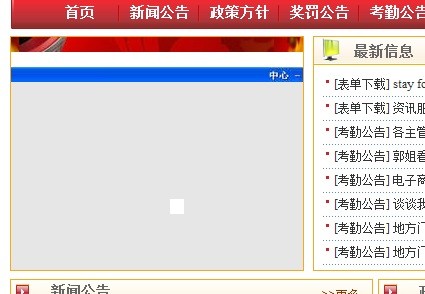 新門內(nèi)部資料免費提供網(wǎng)站的探索與啟示，新門內(nèi)部資料免費共享網(wǎng)站的探索與啟示