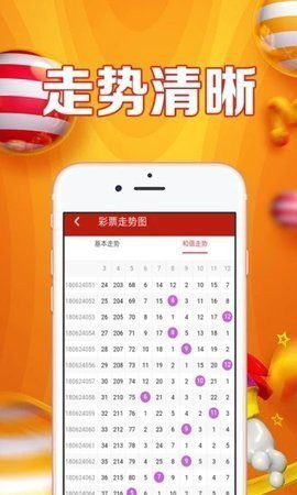揭秘管家婆白小姐三肖買肖，背后的秘密與爭議，揭秘管家婆白小姐三肖買肖背后的秘密與爭議漩渦