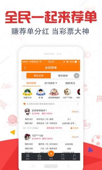 新澳門平特一肖開獎記錄，探索與解析，新澳門平特一肖開獎記錄解析與探索