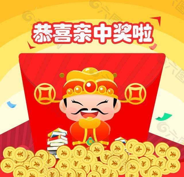 探索王中王開獎十記與神秘數(shù)字組合7777788888的魅力，王中王開獎十記揭秘，神秘數(shù)字組合7777788888的魅力探索