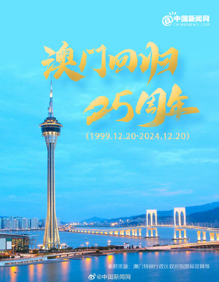 澳門在2005年的繁榮與進步，天天開好的時代見證，澳門2005年繁榮進步的時代見證，持續(xù)繁榮與發(fā)展