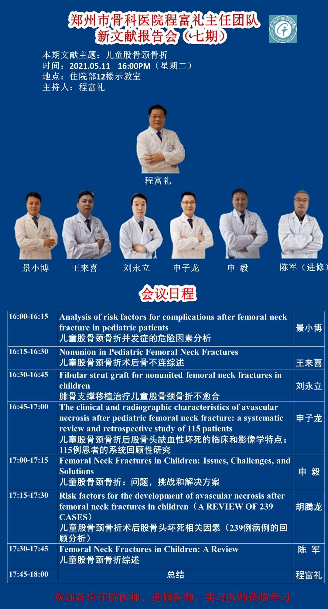 新門內(nèi)部資料最新更新，深度解析與前瞻展望，新門內(nèi)部資料最新更新，深度解析與未來展望報告