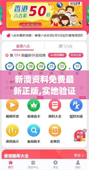 探索未來，2025新澳資料免費大全，探索未來，2025新澳資料免費大全揭秘