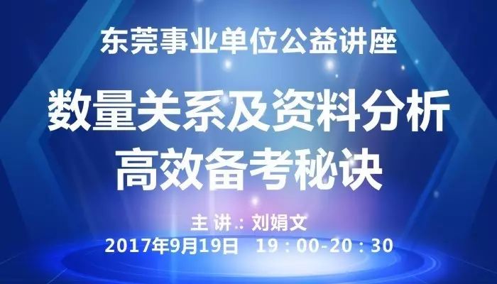 新奧2025今晚開獎(jiǎng)資料詳解，新奧2025今晚開獎(jiǎng)資料全面解析