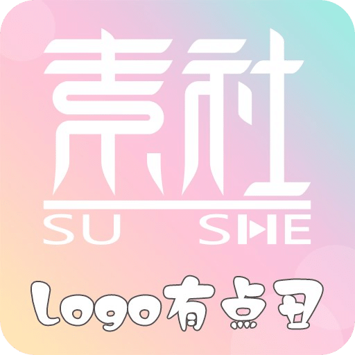 關(guān)于新澳正版免費資料的探索與分享，新澳正版免費資料深度探索與分享