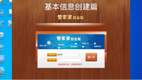 探索管家婆，免費(fèi)服務(wù)的力量與數(shù)字的魅力，探索管家婆，免費(fèi)服務(wù)的力量與數(shù)字魅力揭秘